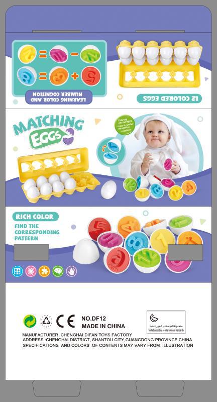 Baby Learning Educational Smart Egg Toy - My Store